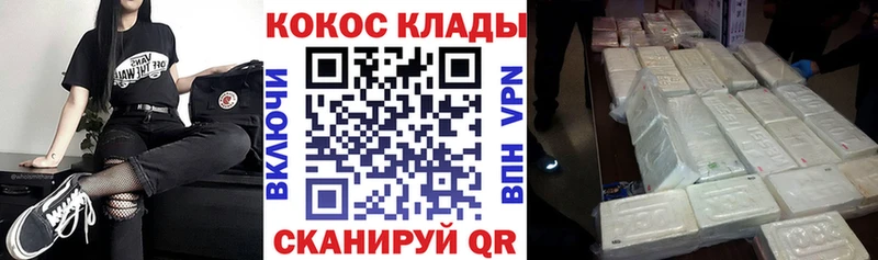 omg сайт Козловка darknet Telegram Cocaine Columbia