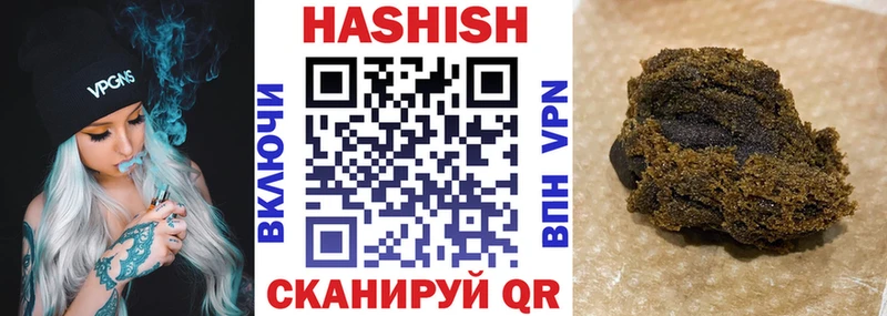 цена наркотик  Козловка  ГАШ Изолятор 