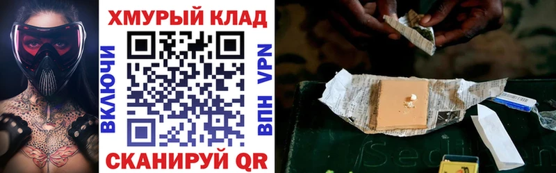Героин Афган  Козловка 