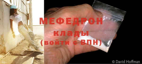 эйфоретик Волоколамск