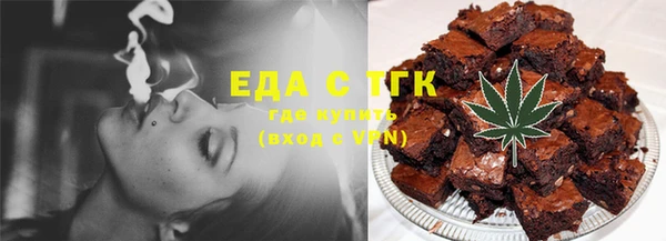spice Каменногорск