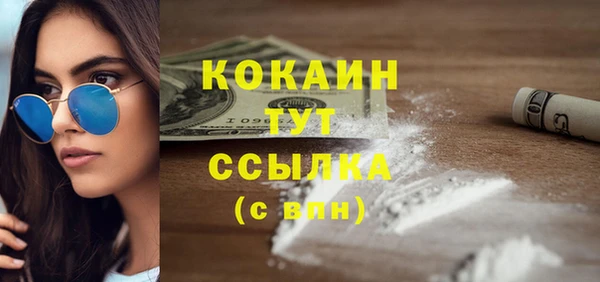 мяу мяу кристалл Алзамай