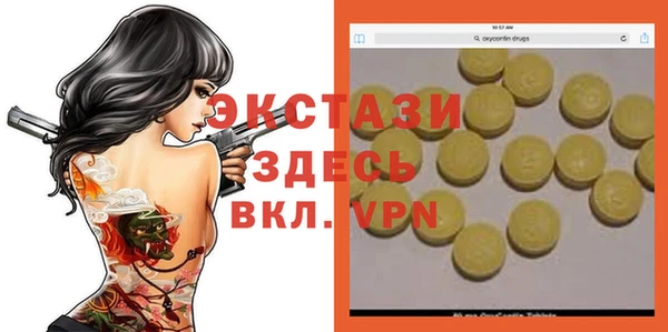 кокаин VHQ Алексеевка