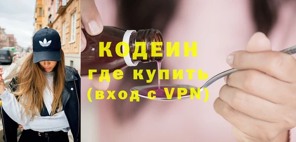 кокаин VHQ Алексеевка