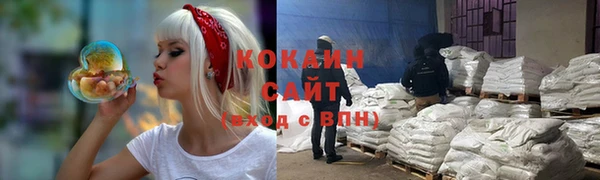трава Каменск-Шахтинский