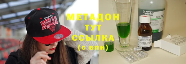 бутират Абаза