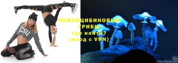 мяу мяу кристалл Алзамай