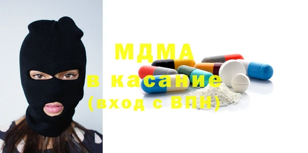 кокаин VHQ Алексеевка