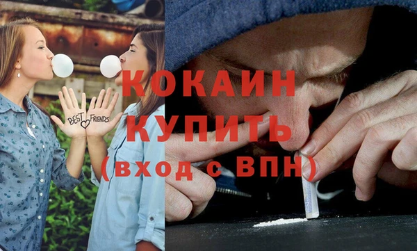 кокаин VHQ Алексеевка