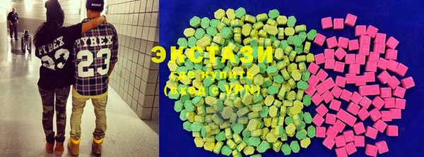 мяу мяу кристалл Алзамай