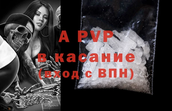 кокаин VHQ Алексеевка