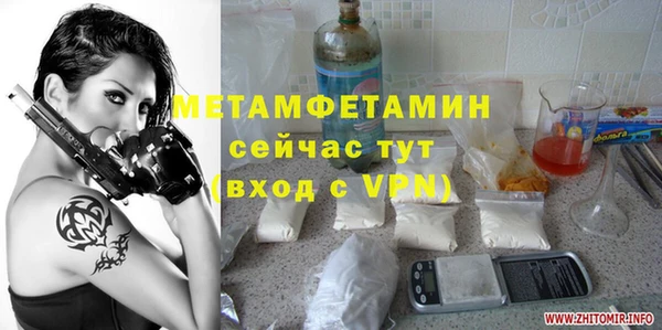 молекула духа Володарск