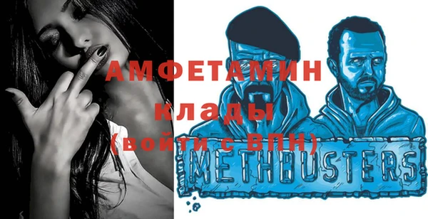 мяу мяу кристалл Алзамай