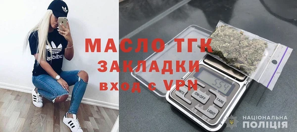 альфа пвп VHQ Волосово