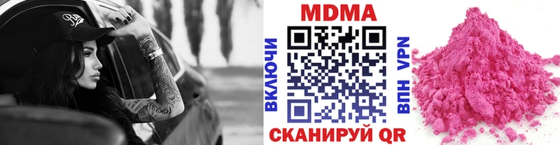 MDMA VHQ  где купить наркоту  Козловка 
