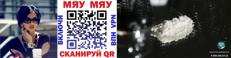 Мефедрон mephedrone  hydra ссылки  Козловка 