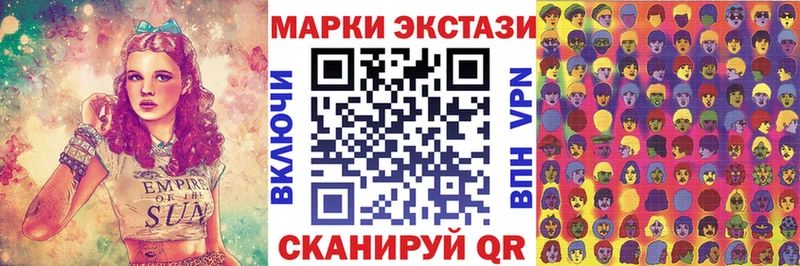 Марки NBOMe 1,8мг Козловка