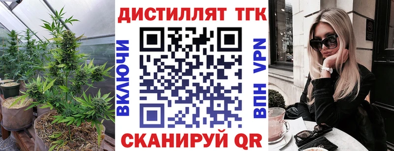 Дистиллят ТГК гашишное масло наркота mega ссылка Козловка