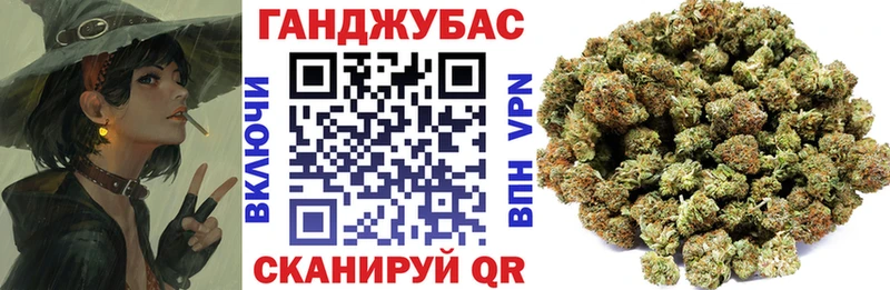 omg ссылки  Козловка  Конопля AK-47 